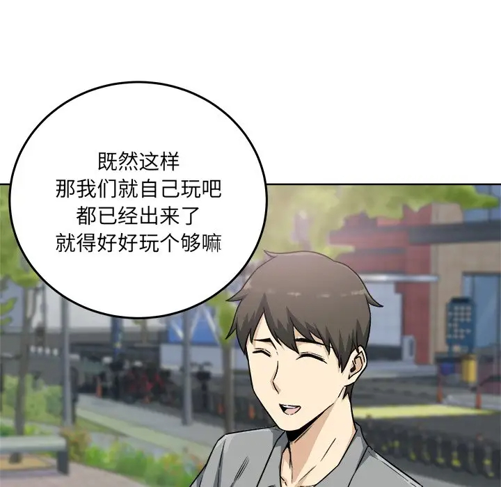 [Manhwa] The most miserable landlord is not miserable Love, mature woman, big breasts#[140P]-14