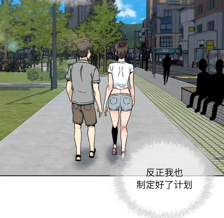 [Manhwa] The most miserable landlord is not miserable Love, mature woman, big breasts#[140P]-19