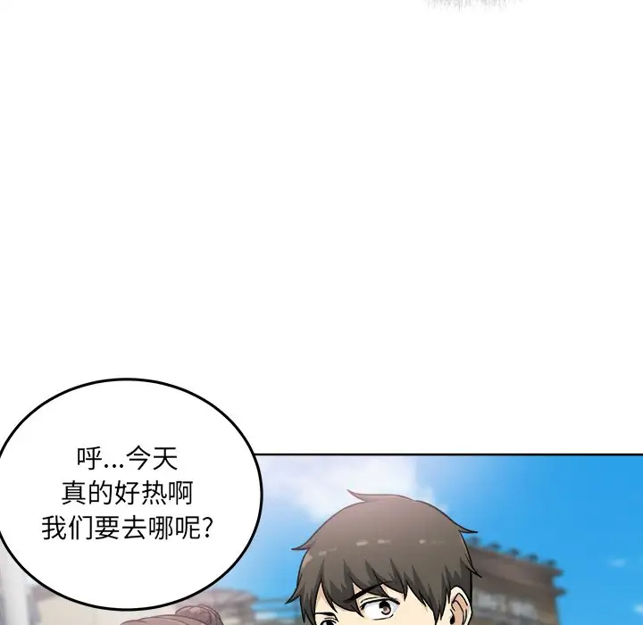 [Manhwa] The most miserable landlord is not miserable Love, mature woman, big breasts#[140P]-20