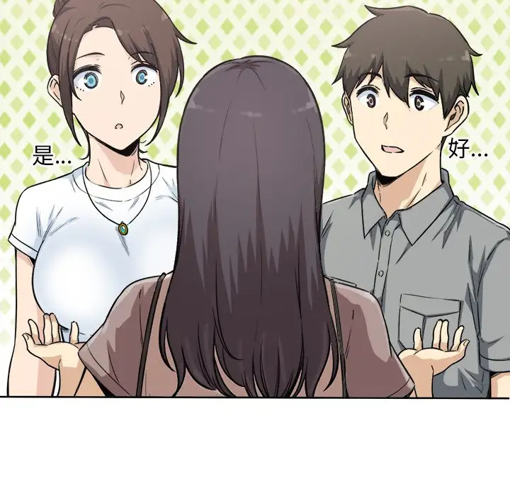 [Manhwa] The most miserable landlord is not miserable Love, mature woman, big breasts#[140P]-26