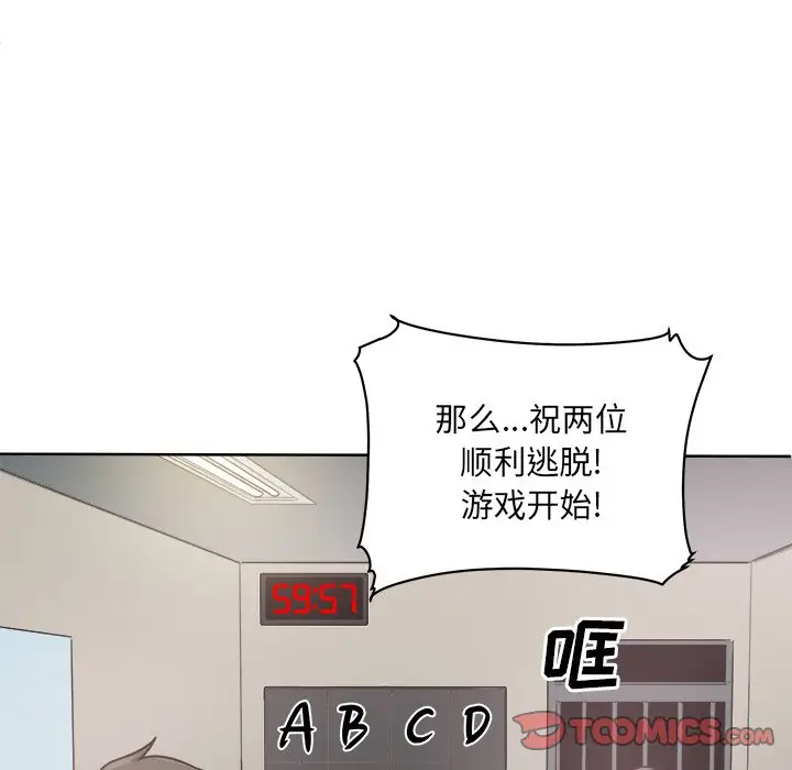 [Manhwa] The most miserable landlord is not miserable Love, mature woman, big breasts#[140P]-27