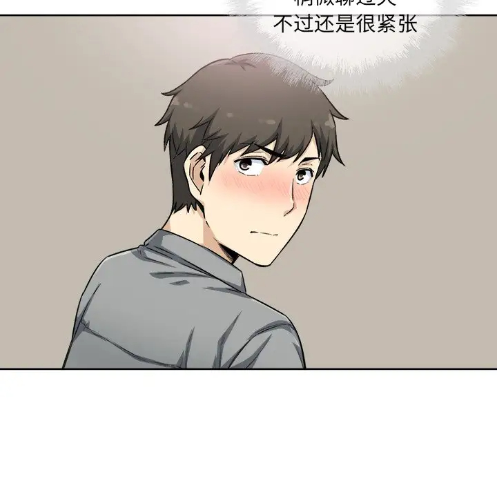 [Manhwa] The most miserable landlord is not miserable Love, mature woman, big breasts#[140P]-32