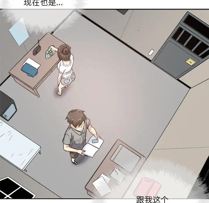 [Manhwa] The most miserable landlord is not miserable Love, mature woman, big breasts#[140P]-36