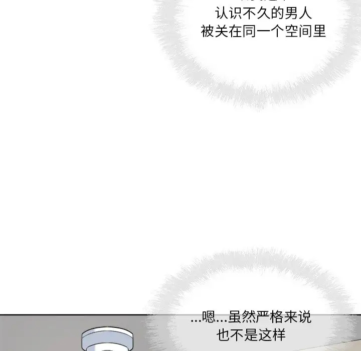 [Manhwa] The most miserable landlord is not miserable Love, mature woman, big breasts#[140P]-37