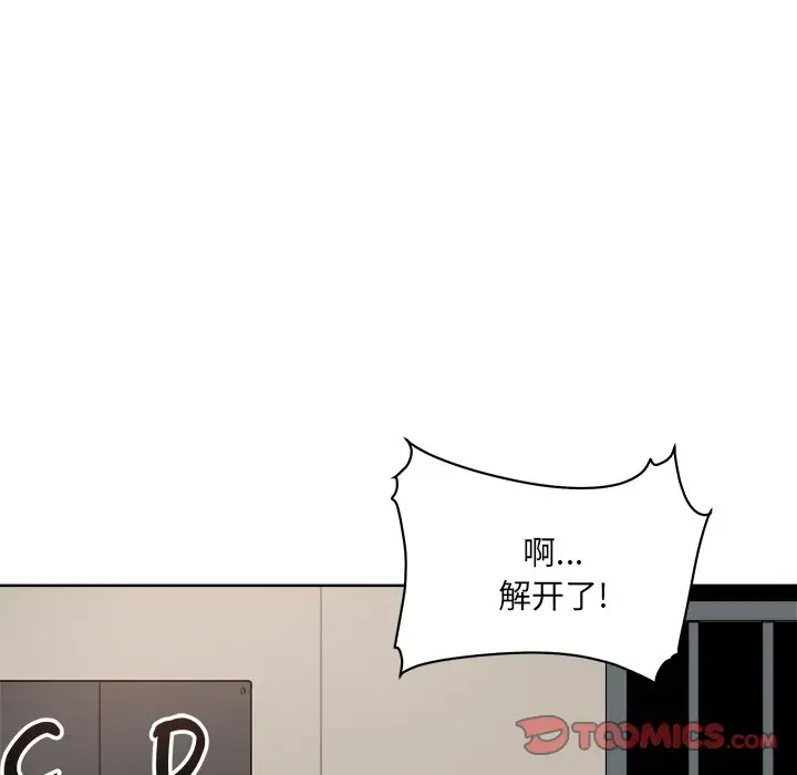 [Manhwa] The most miserable landlord is not miserable Love, mature woman, big breasts#[140P]-39