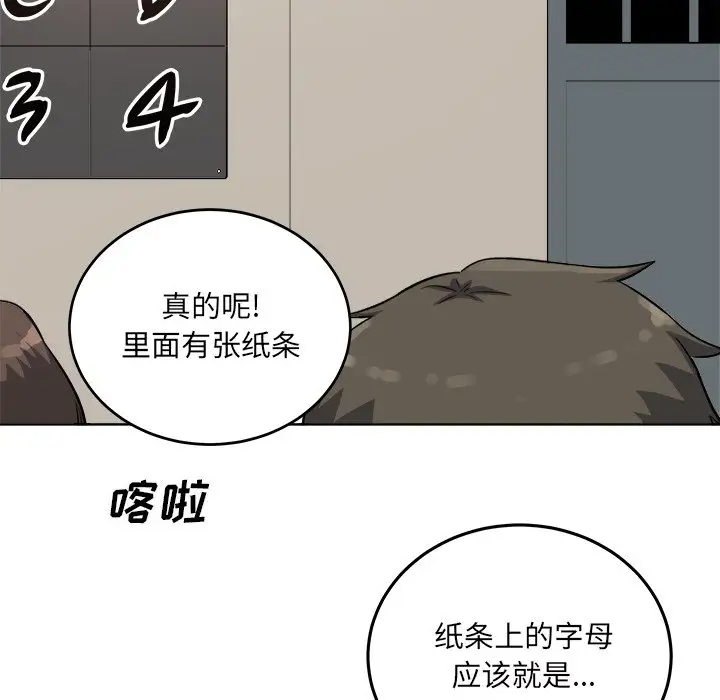 [Manhwa] The most miserable landlord is not miserable Love, mature woman, big breasts#[140P]-40