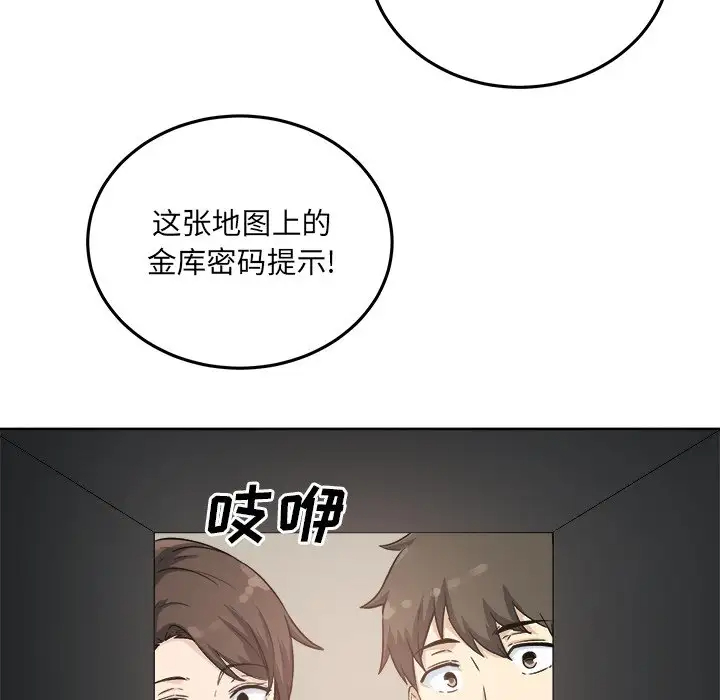 [Manhwa] The most miserable landlord is not miserable Love, mature woman, big breasts#[140P]-41