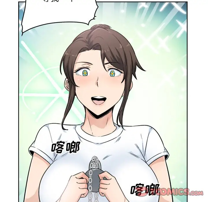 [Manhwa] The most miserable landlord is not miserable Love, mature woman, big breasts#[140P]-45
