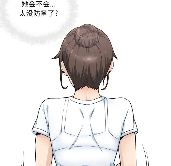[Manhwa] The most miserable landlord is not miserable Love, mature woman, big breasts#[140P]-52