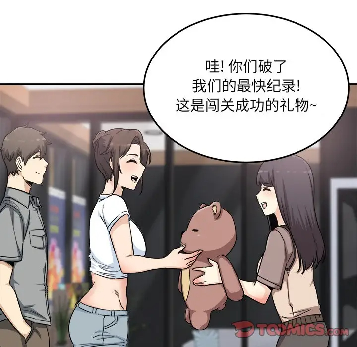 [Manhwa] The most miserable landlord is not miserable Love, mature woman, big breasts#[140P]-57