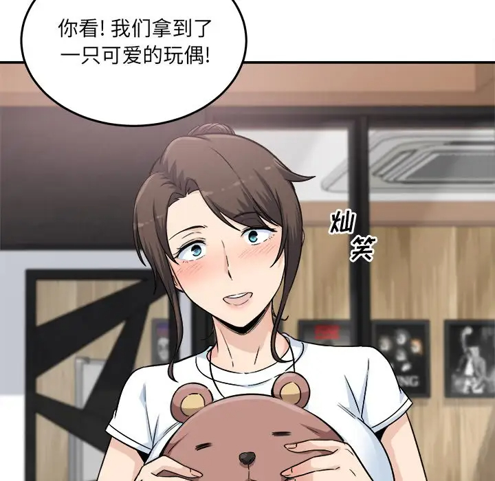 [Manhwa] The most miserable landlord is not miserable Love, mature woman, big breasts#[140P]-59