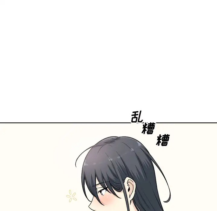 [Manhwa] The most miserable landlord is not miserable Love, mature woman, big breasts#[140P]-6
