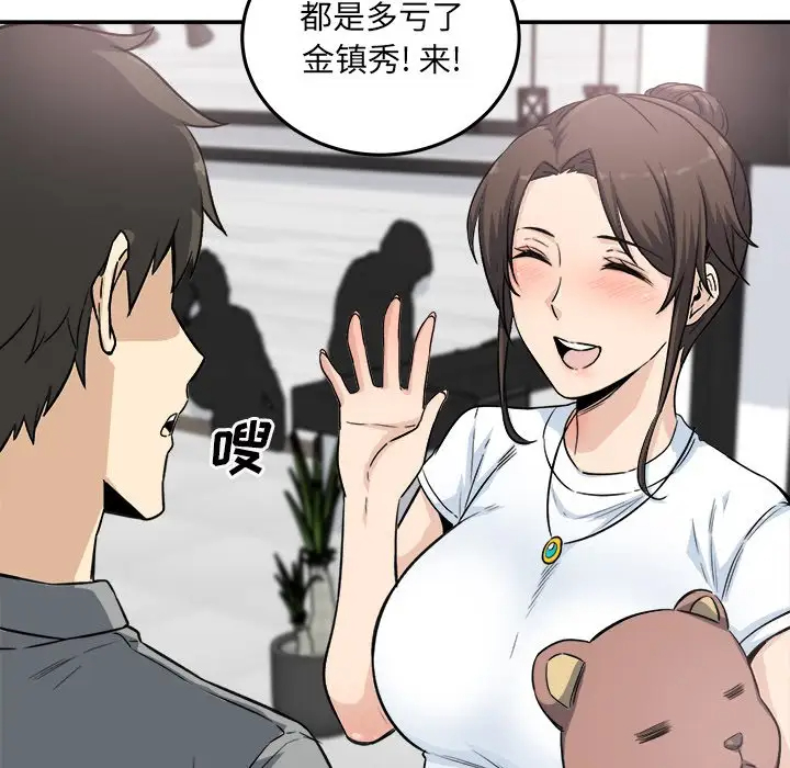 [Manhwa] The most miserable landlord is not miserable Love, mature woman, big breasts#[140P]-61