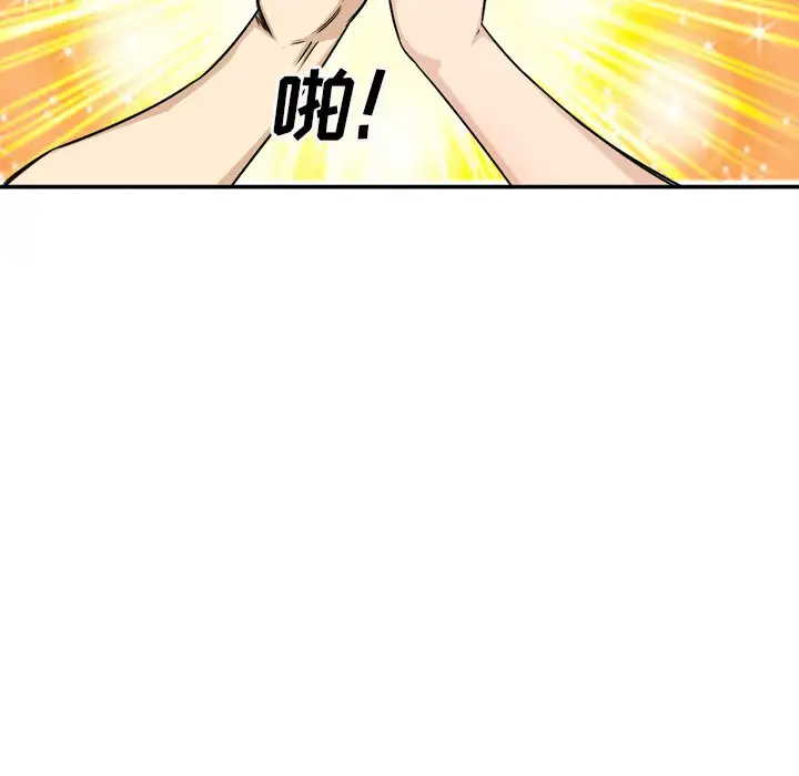 [Manhwa] The most miserable landlord is not miserable Love, mature woman, big breasts#[140P]-65