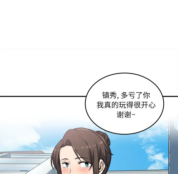 [Manhwa] The most miserable landlord is not miserable Love, mature woman, big breasts#[140P]-68