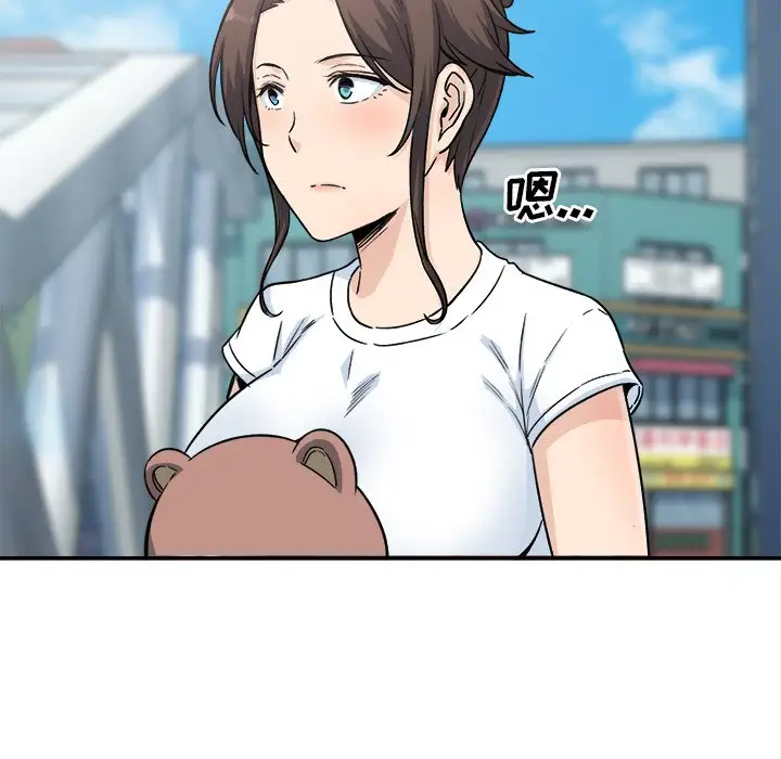 [Manhwa] The most miserable landlord is not miserable Love, mature woman, big breasts#[140P]-73