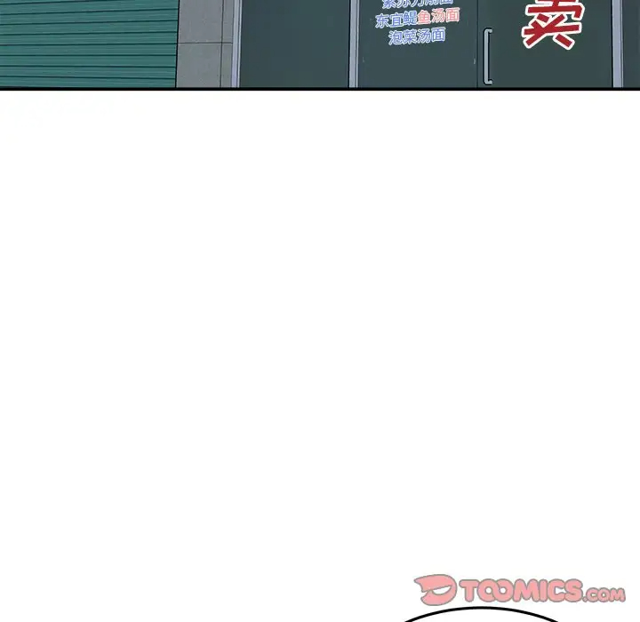 [Manhwa] The most miserable landlord is not miserable Love, mature woman, big breasts#[140P]-75