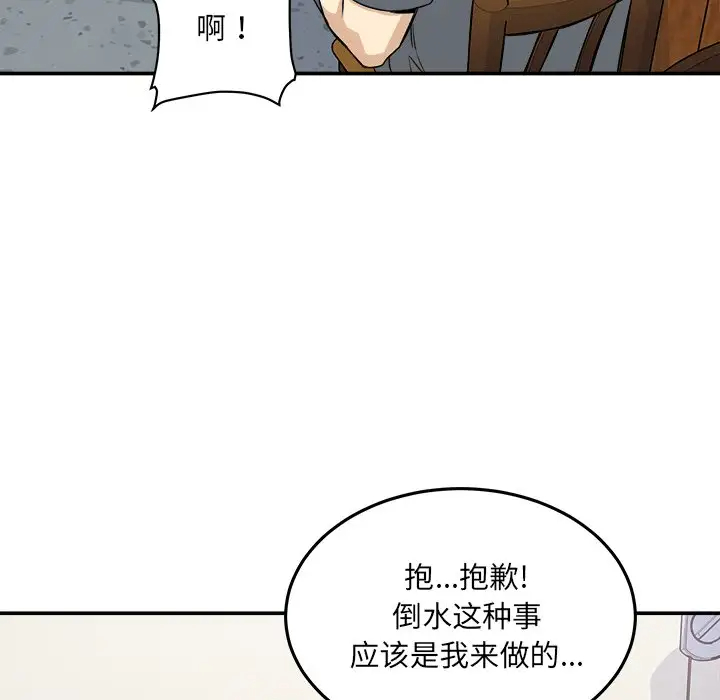 [Manhwa] The most miserable landlord is not miserable Love, mature woman, big breasts#[140P]-79