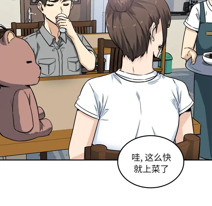 [Manhwa] The most miserable landlord is not miserable Love, mature woman, big breasts#[140P]-83
