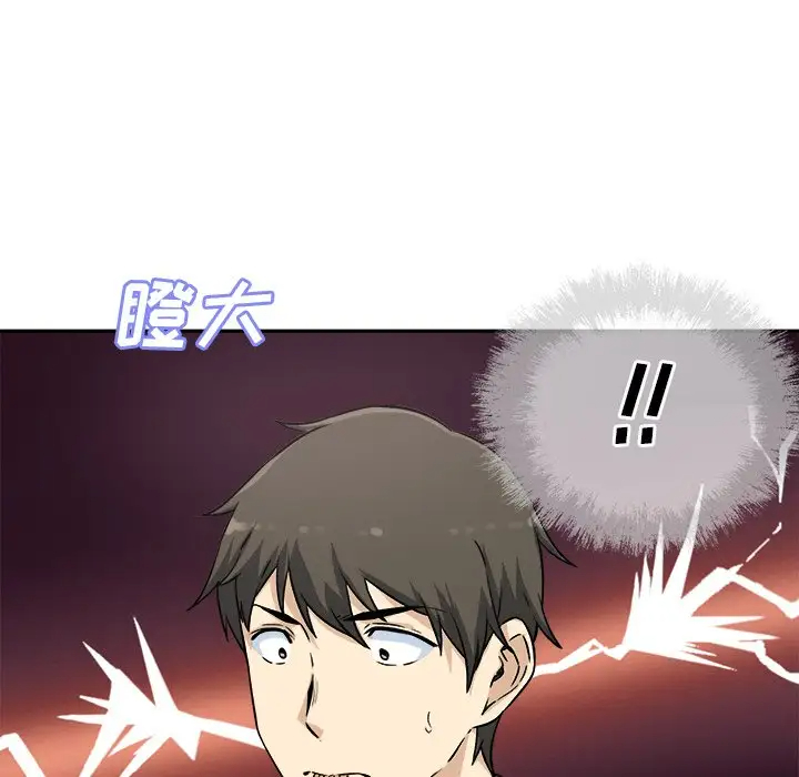 [Manhwa] The most miserable landlord is not miserable Love, mature woman, big breasts#[140P]-88