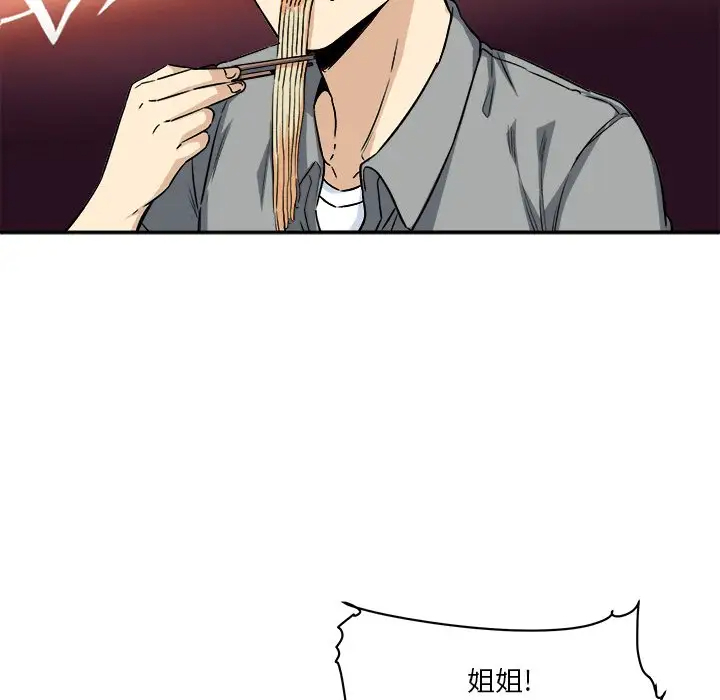 [Manhwa] The most miserable landlord is not miserable Love, mature woman, big breasts#[140P]-89