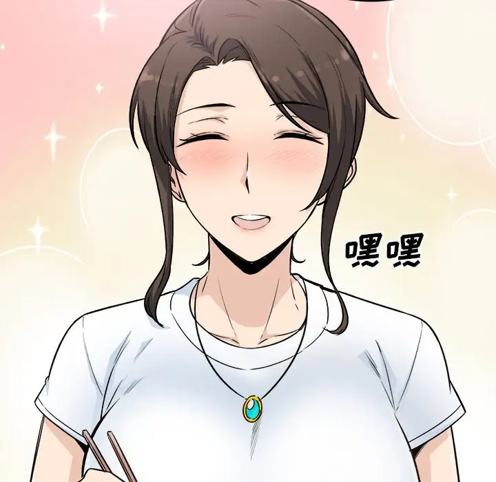 [Manhwa] The most miserable landlord is not miserable Love, mature woman, big breasts#[140P]-92