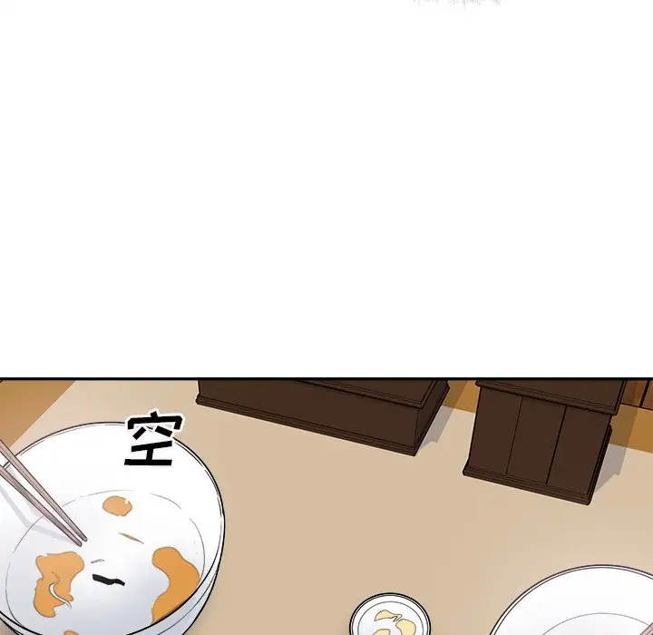 [Manhwa] The most miserable landlord is not miserable Love, mature woman, big breasts#[140P]-95