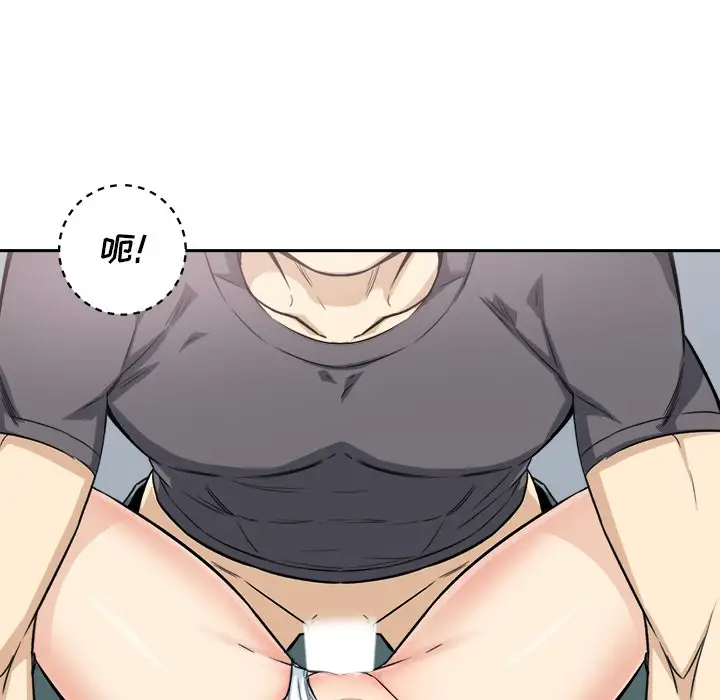 [韩国漫画] 最惨房东并不惨 爱情,熟女人妻,巨乳大奶#[140P]-76