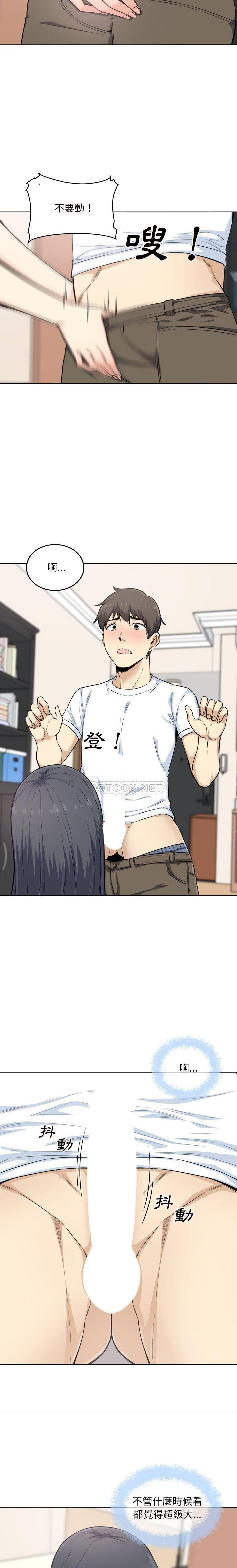 [韩国漫画] 最惨房东并不惨 爱情,熟女人妻,巨乳大奶#[21P]-4