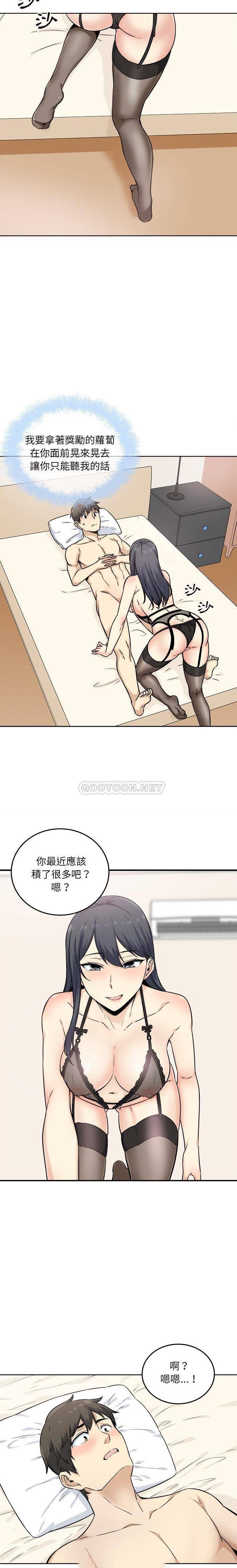 [韩国漫画] 最惨房东并不惨 爱情,熟女人妻,巨乳大奶#[21P]-9