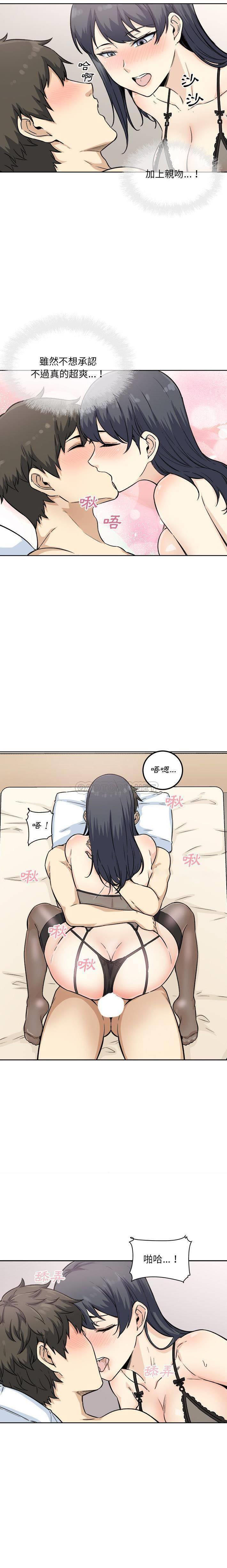 [韩国漫画] 最惨房东并不惨 爱情,熟女人妻,巨乳大奶#[21P]-11