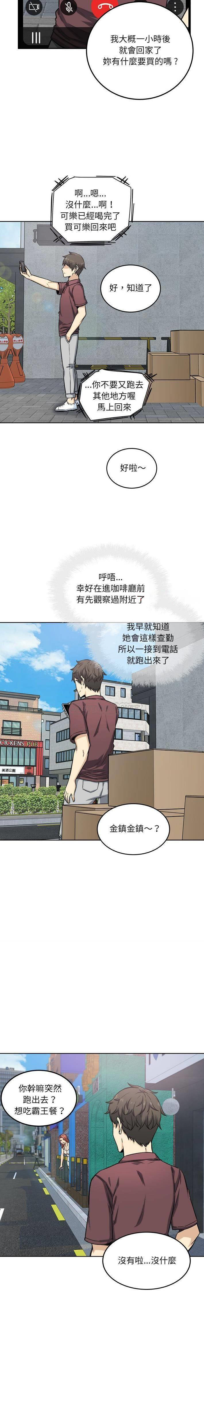 [韩国漫画] 最惨房东并不惨 爱情,熟女人妻,巨乳大奶#[21P]-18