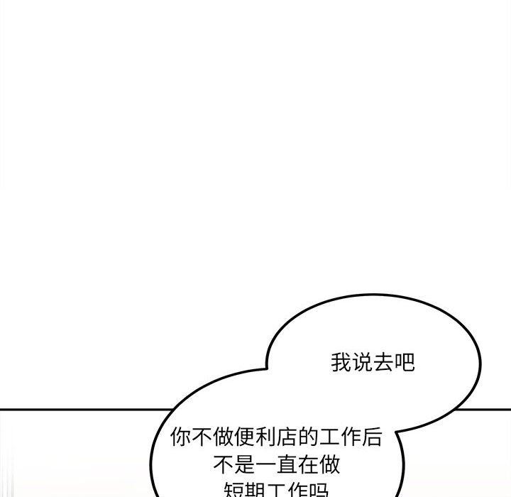 [韩国漫画] 最惨房东并不惨 爱情,熟女人妻,巨乳大奶#[128P]-101