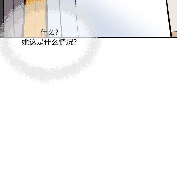 [韩国漫画] 最惨房东并不惨 爱情,熟女人妻,巨乳大奶#[128P]-106