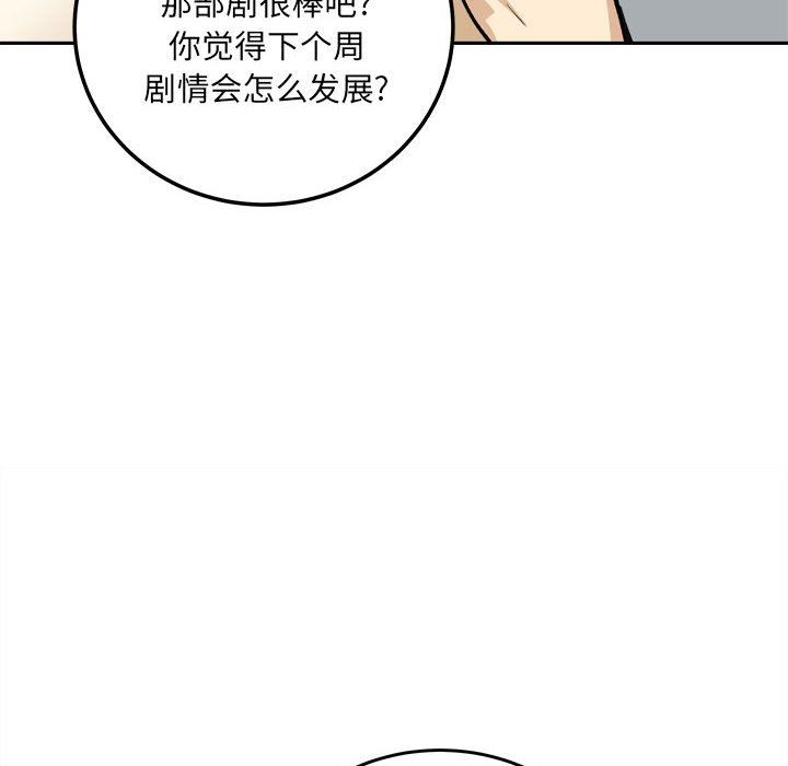 [韩国漫画] 最惨房东并不惨 爱情,熟女人妻,巨乳大奶#[128P]-109