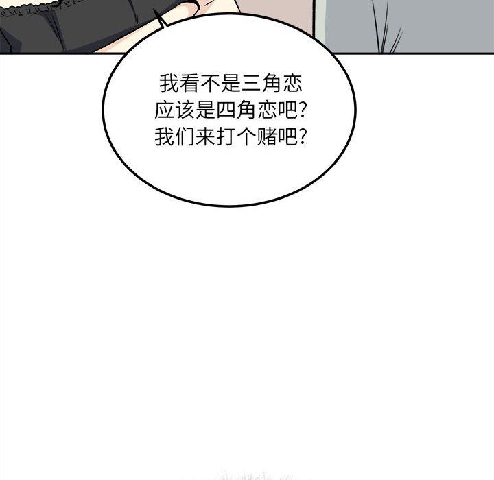 [韩国漫画] 最惨房东并不惨 爱情,熟女人妻,巨乳大奶#[128P]-111