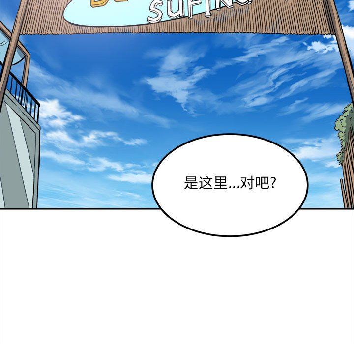 [韩国漫画] 最惨房东并不惨 爱情,熟女人妻,巨乳大奶#[128P]-118