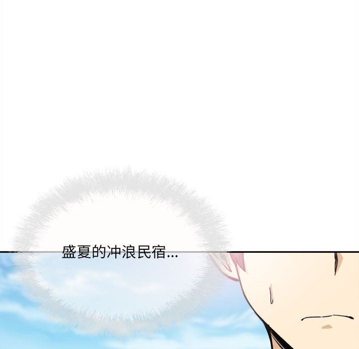 [韩国漫画] 最惨房东并不惨 爱情,熟女人妻,巨乳大奶#[128P]-119