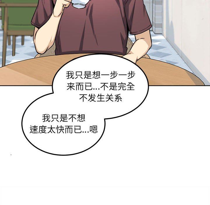 [韩国漫画] 最惨房东并不惨 爱情,熟女人妻,巨乳大奶#[128P]-18