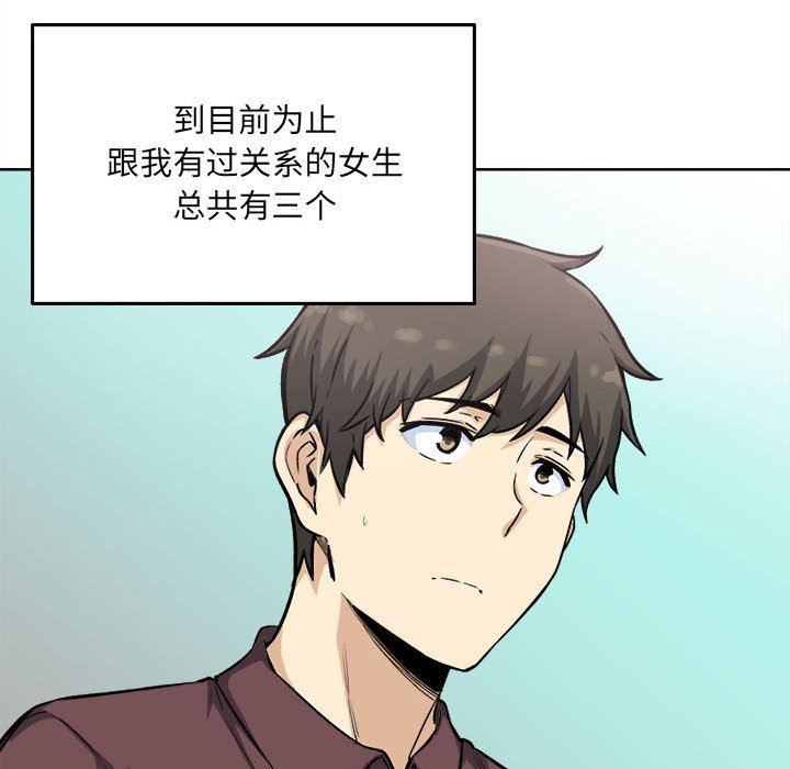 [韩国漫画] 最惨房东并不惨 爱情,熟女人妻,巨乳大奶#[128P]-29