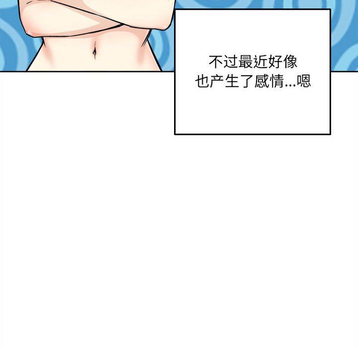 [韩国漫画] 最惨房东并不惨 爱情,熟女人妻,巨乳大奶#[128P]-32