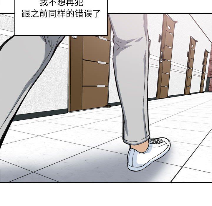 [韩国漫画] 最惨房东并不惨 爱情,熟女人妻,巨乳大奶#[128P]-38