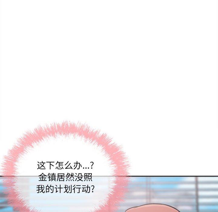 [韩国漫画] 最惨房东并不惨 爱情,熟女人妻,巨乳大奶#[128P]-61