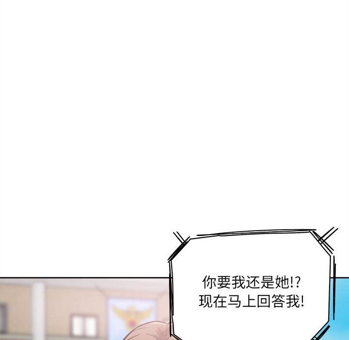 [韩国漫画] 最惨房东并不惨 爱情,熟女人妻,巨乳大奶#[128P]-67