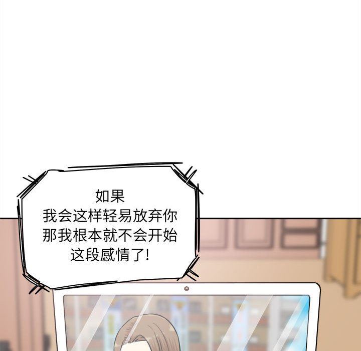[韩国漫画] 最惨房东并不惨 爱情,熟女人妻,巨乳大奶#[128P]-71