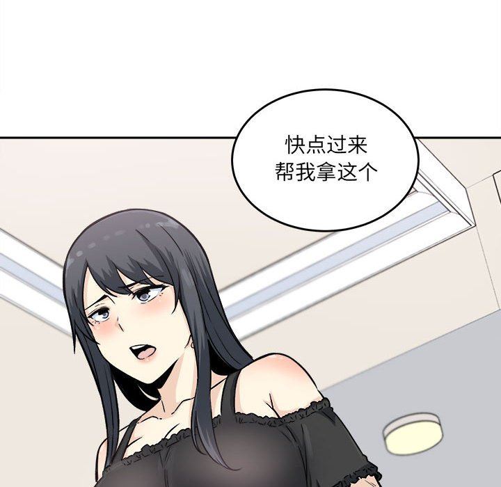 [韩国漫画] 最惨房东并不惨 爱情,熟女人妻,巨乳大奶#[128P]-80