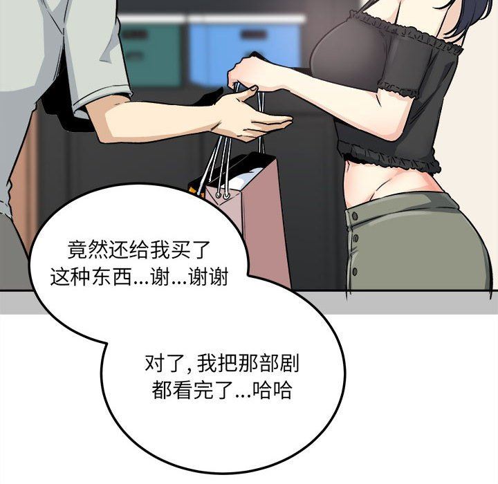 [韩国漫画] 最惨房东并不惨 爱情,熟女人妻,巨乳大奶#[128P]-86