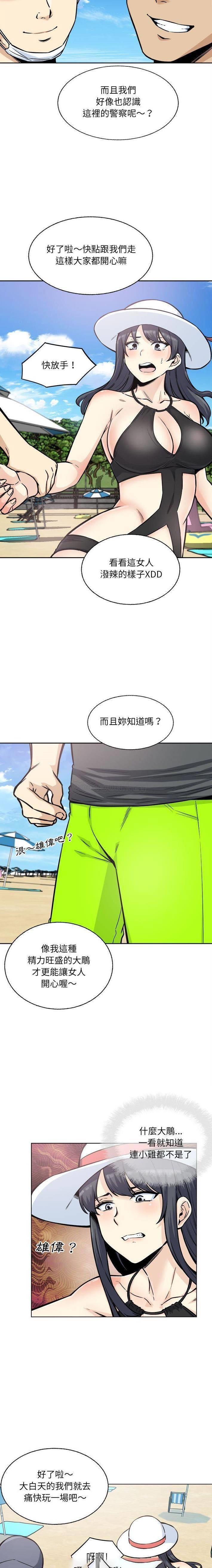 [韩国漫画] 最惨房东并不惨 爱情,熟女人妻,巨乳大奶#[21P]-14