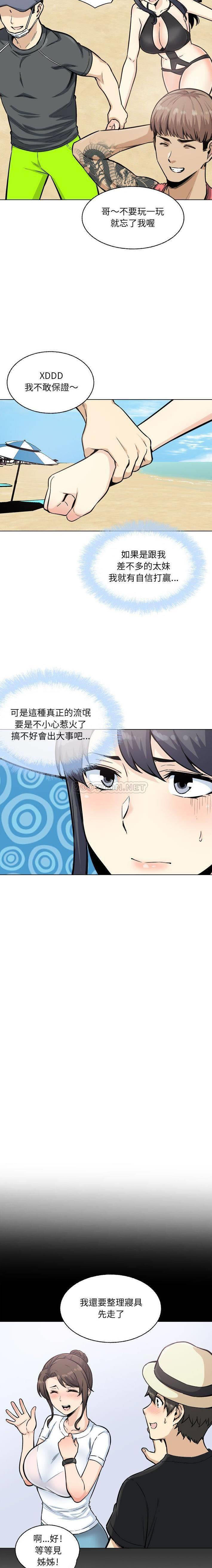 [韩国漫画] 最惨房东并不惨 爱情,熟女人妻,巨乳大奶#[21P]-15