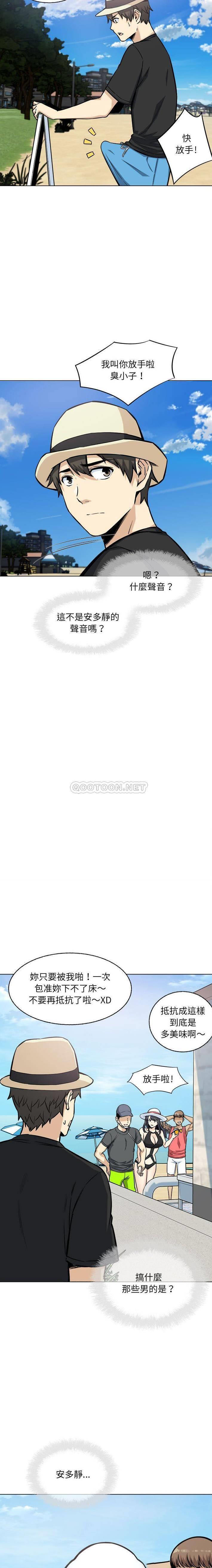 [韩国漫画] 最惨房东并不惨 爱情,熟女人妻,巨乳大奶#[21P]-18